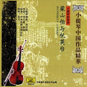 收聽湯寶娣的Fishermans Song At Dusk歌詞歌曲