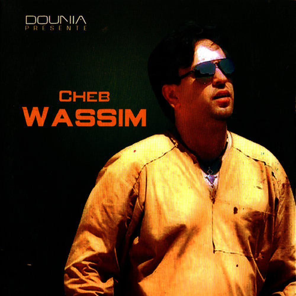 Majrouhin(Hommage à Djilail Amarna) (Remix)