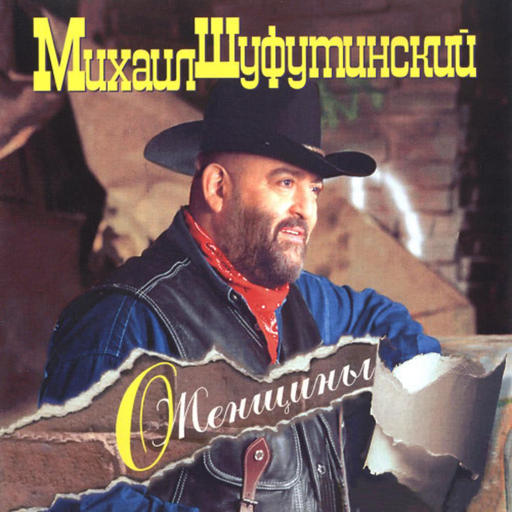 Razmenyaite