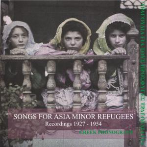 อัลบัม Songs for Asia minor refugees Recordings 1927-1954 ศิลปิน Various Artists