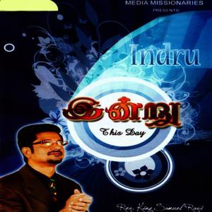ดาวน์โหลดและฟังเพลง Ammindneasare พร้อมเนื้อเพลงจาก King Sam Ravi