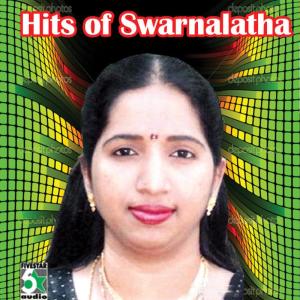 อัลบัม Hits of Swarnalatha ศิลปิน Swarnalatha