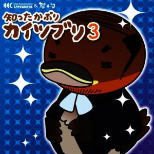 收聽Fujiigumi的Sono Mukashi Boku Ha 16 Datta歌詞歌曲