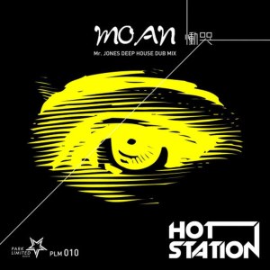 收聽Hot Station的Moan (Mr. Jones Deep House Dub Mix)歌詞歌曲