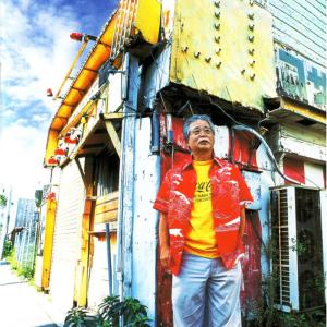 ดาวน์โหลดและฟังเพลง Yasuda Kuichi พร้อมเนื้อเพลงจาก Sadao China