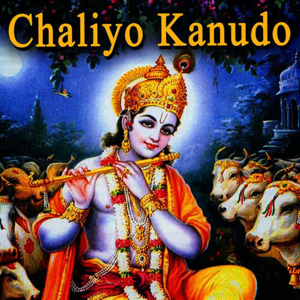 Sahro Deve Sanwariyo