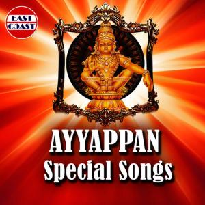 ดาวน์โหลดและฟังเพลง Ayyappa Enikkullathu พร้อมเนื้อเพลงจาก Kalaratnam Jayan
