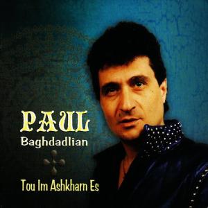 ดาวน์โหลดและฟังเพลง Janiges พร้อมเนื้อเพลงจาก Paul Baghdadlian
