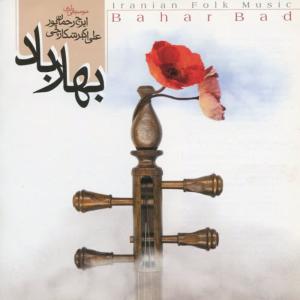 收聽Aliakbar Shekarchi的Bardasht歌詞歌曲