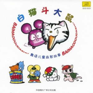 ดาวน์โหลดและฟังเพลง 机智勇敢的小牧童 (口白) พร้อมเนื้อเพลงจาก 少儿歌曲