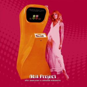 ดาวน์โหลดและฟังเพลง Tsubomi พร้อมเนื้อเพลงจาก 8bit project
