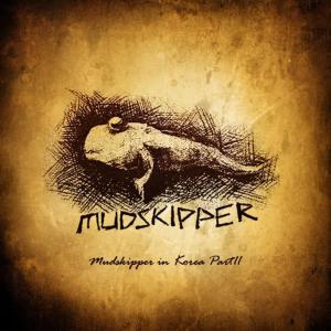 ดาวน์โหลดและฟังเพลง 도화지 '우리들의 추억' (Free Venture) พร้อมเนื้อเพลงจาก Mudskipper