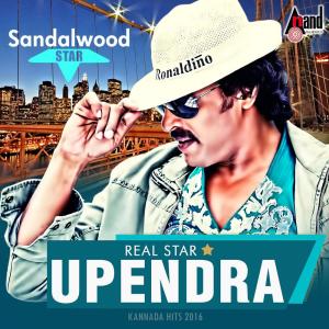Dengarkan Shangrila lagu dari Manu dengan lirik
