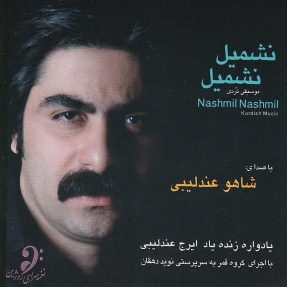 Nashmil Nashmil II (Live)