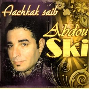 ดาวน์โหลดและฟังเพลง Aachkak saib พร้อมเนื้อเพลงจาก Abdou Ski