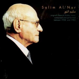 ดาวน์โหลดและฟังเพลง Gaalau Liwesh Tizal - "Why to Get Angry" พร้อมเนื้อเพลงจาก Salim Al'Nur
