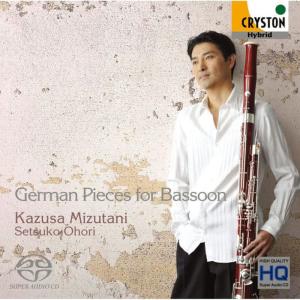 收聽大堀晴津子的Andante and Rondo Ungarese Op.35, for bassoon and piano : 1. Andante歌詞歌曲