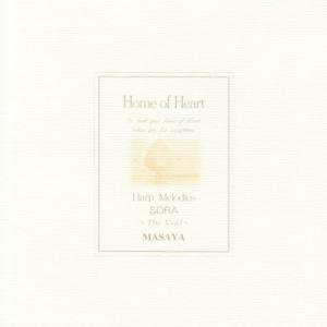 收聽MASAYA的I Love The Sky歌詞歌曲