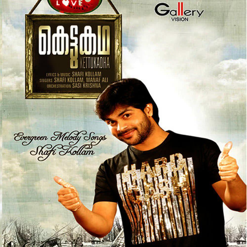 Ponnarayanu