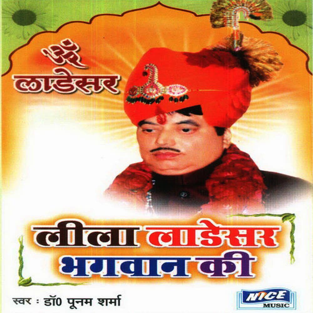 Taari Mann Ki Tari Tan