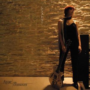ดาวน์โหลดและฟังเพลง 4:00AM พร้อมเนื้อเพลงจาก Ayae