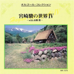 ดาวน์โหลดและฟังเพลง Maruko To Jina No Theme พร้อมเนื้อเพลงจาก Mic Musicbox