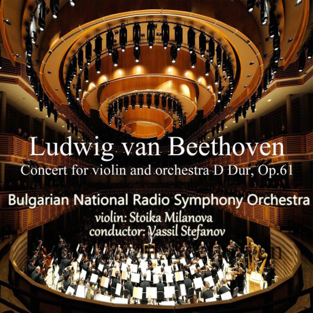Concert for Violin and Orchestra in D Dur, Op.61: 2. Larghetto - 3. Rondo (Allegro)