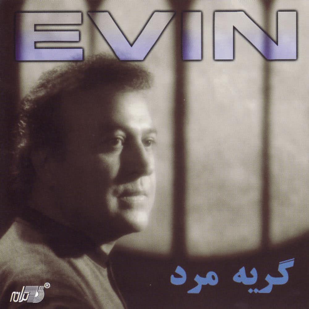 Instrumental