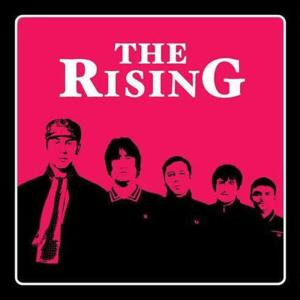 ดาวน์โหลดและฟังเพลง Cloud 9 พร้อมเนื้อเพลงจาก The Rising