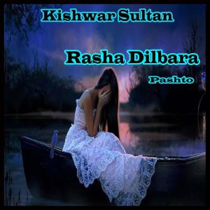 Dengarkan Rasha Dilbara lagu dari Kishwar Sultan dengan lirik