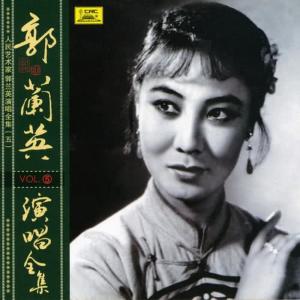 收聽郭蘭英的Bright Moon At Mid Autumn Festival歌詞歌曲