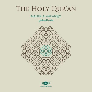 ดาวน์โหลดและฟังเพลง As-Sajda, Chapter 32, verse 1 - Verse 15 พร้อมเนื้อเพลงจาก Shaykh Maher Al-Muaiqly