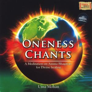 ดาวน์โหลดและฟังเพลง Awakening To The Inner Silence พร้อมเนื้อเพลงจาก Uma Mohan