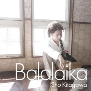 ดาวน์โหลดและฟังเพลง Mazurek พร้อมเนื้อเพลงจาก Sho Kitagawa