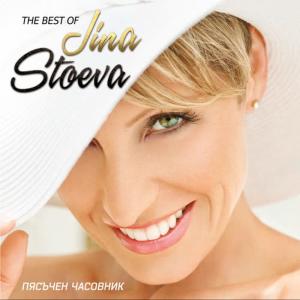 Album Piasachen Chasovnik (The Best Of) from Jina Stoeva