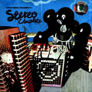ดาวน์โหลดและฟังเพลง Childhood Love (其他) พร้อมเนื้อเพลงจาก Sulumi