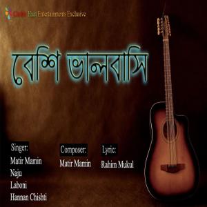 Dengarkan Dadu Tumi lagu dari Matir Mamin dengan lirik