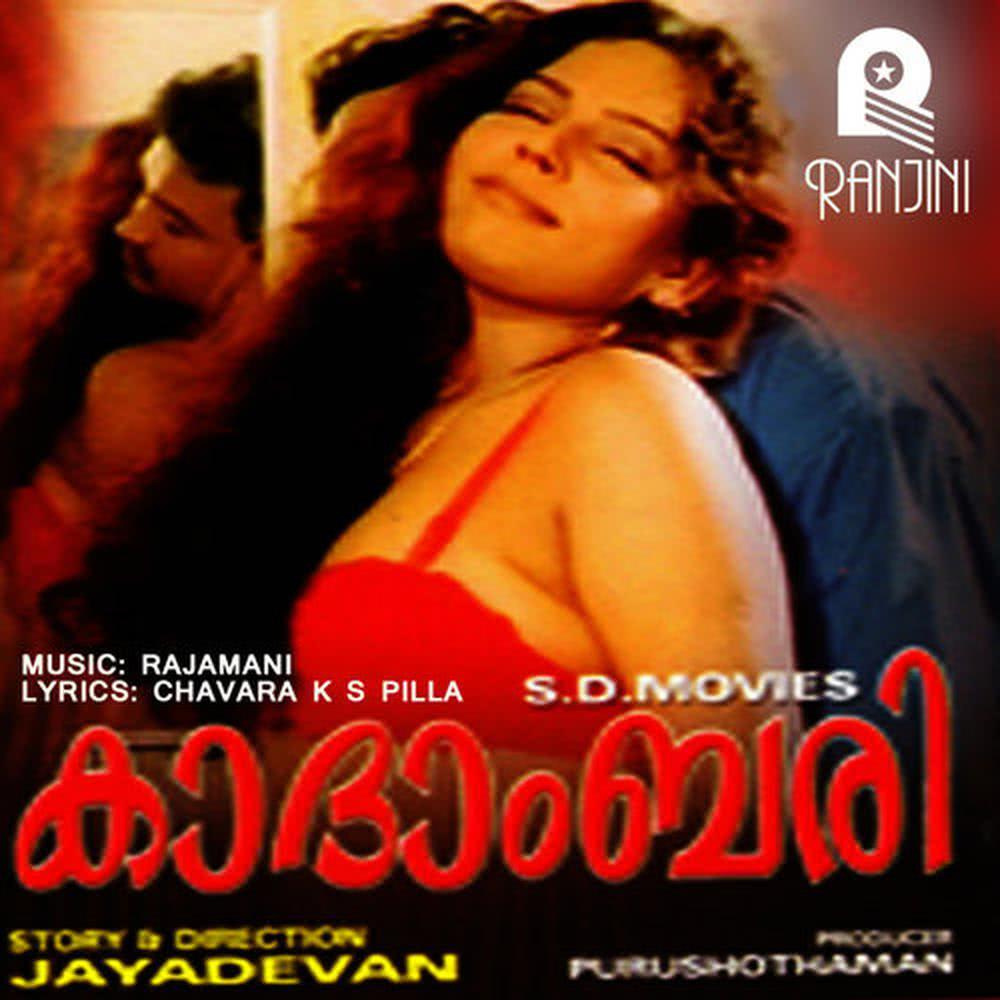 Paadankothicha (From "Kaadhambari")