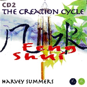 ดาวน์โหลดและฟังเพลง Volcano(part 1) พร้อมเนื้อเพลงจาก harvey summers