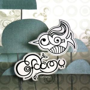收聽Cof Damu的Por Um Triz歌詞歌曲