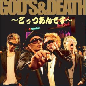 ดาวน์โหลดและฟังเพลง Musick Vibration พร้อมเนื้อเพลงจาก Blood Man Bros