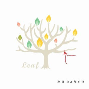 收聽Miho Ryosuke的Sakura No Koro歌詞歌曲