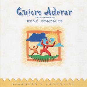 ดาวน์โหลดและฟังเพลง El Alfarero พร้อมเนื้อเพลงจาก Rene Gonzalez