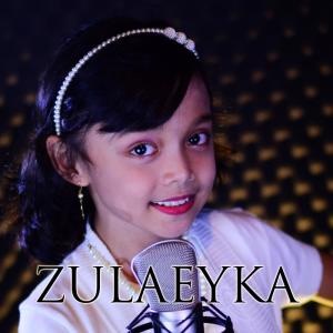 收聽Zulaeyka的Doa Ibu歌詞歌曲