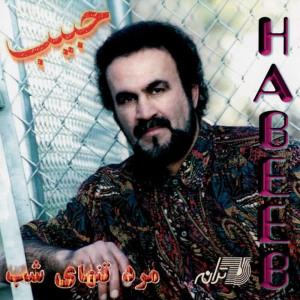 收聽Habib的Maadar歌詞歌曲