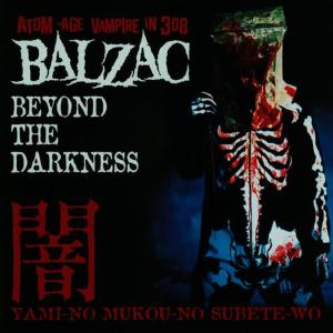 收聽Balzac的The Bleeding Light歌詞歌曲