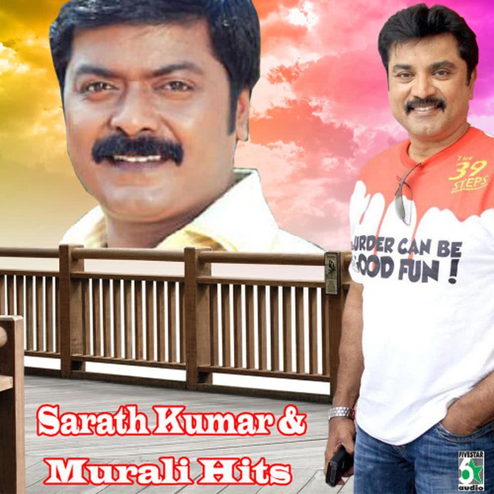 Ponnumani ( From "Poonthottam")
