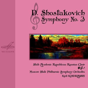 收聽Moscow State Philharmonic Symphony Orchestra的Symphony No. 3 in E-Flat Major, Op. 20 - "First of May": II. Andante歌詞歌曲