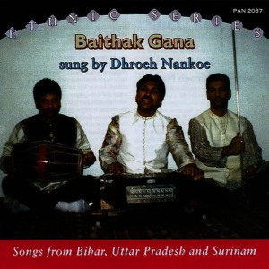 ดาวน์โหลดและฟังเพลง Gawo ré man hori พร้อมเนื้อเพลงจาก Dhroeh Nankoe