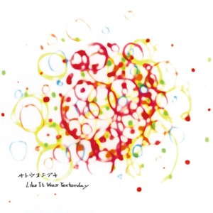 ดาวน์โหลดและฟังเพลง You'll Be พร้อมเนื้อเพลงจาก Yoshiaki Sato